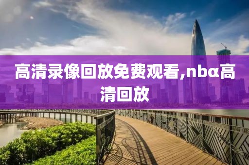 光盘录像,光盘录像怎么拷到u盘