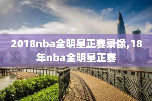 1995nba总决赛录像7,95年nba总决赛技术统计