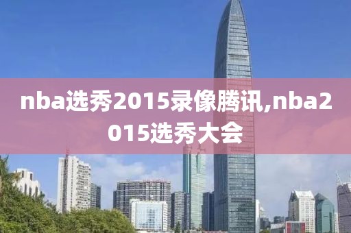 nba录像17,nba录像1998年总决赛
