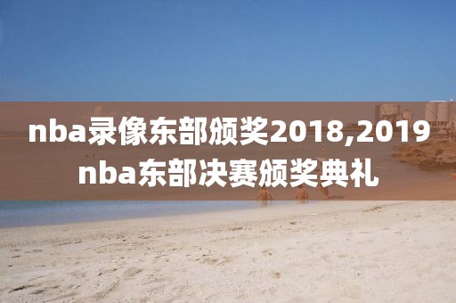 怎么删除nba2k里面录像,怎么删除nba2k21