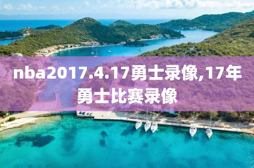 1991nba总决赛完整录像回放,9192nba总决赛