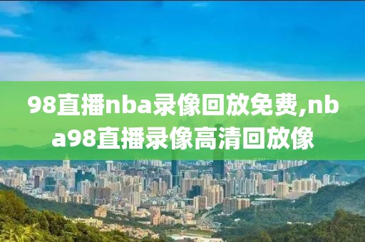 快手高清下载录像,快手高清下载录像怎么弄